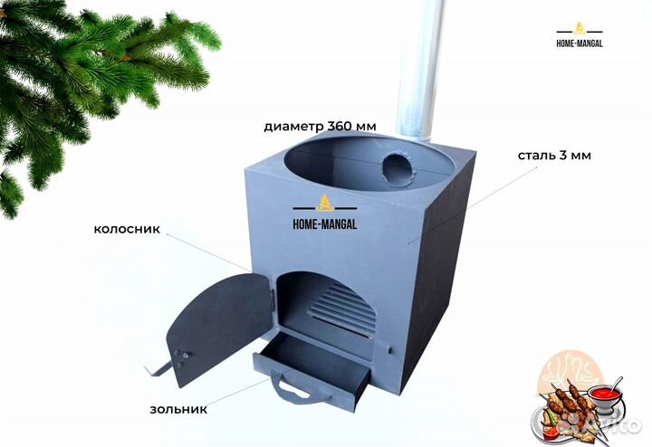 Гриль мангал барбекю