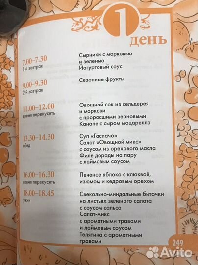 Книга Королевой 