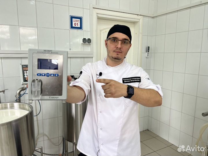 Анализатор молока, сливок и обрата “Эксперт”