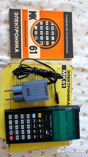 Продам совершенно новый микрокалькулятор Электрони