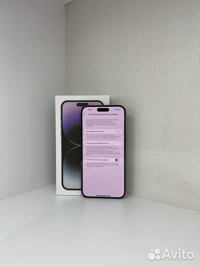 iPhone 14 Pro Max, 256 ГБ