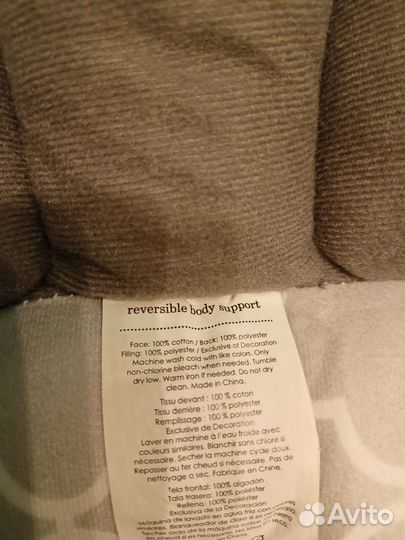 Подушка для кормления с лепестками