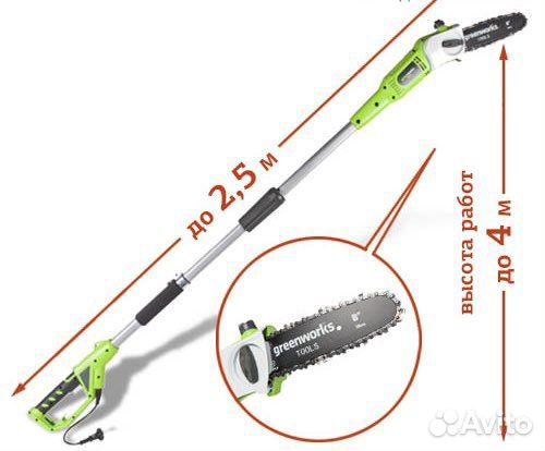 Электрический высоторез/сучкорез Greenworks прокат