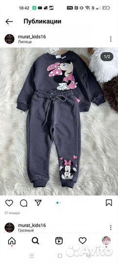 Детская одежда опт