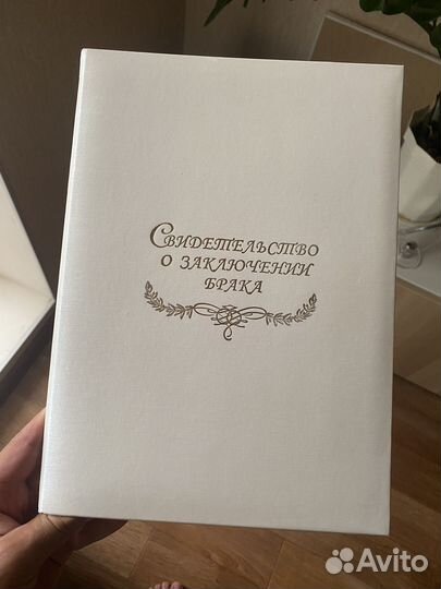Обложка для свидетельства о браке