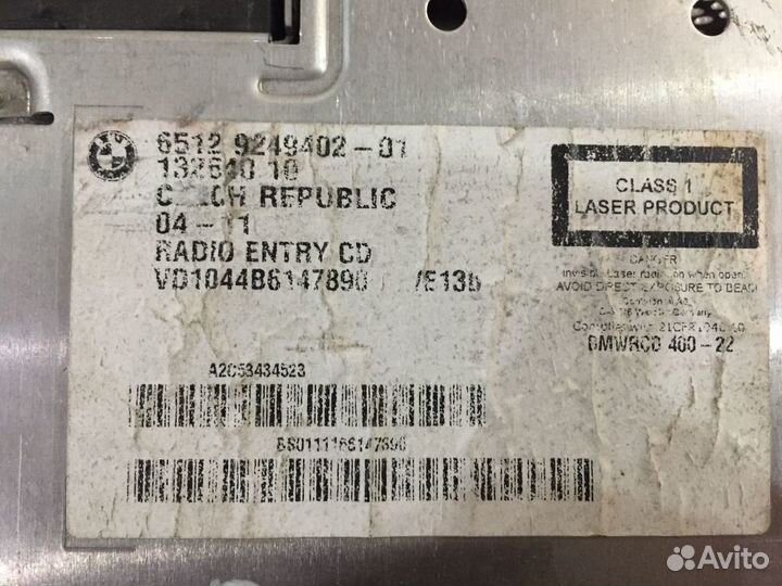 Магнитола для автомобиля BMW 3 E90