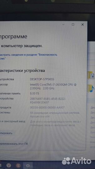 Игровой ноутбук Asus g53sx