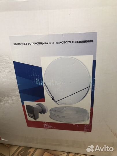 Антенна спутниковая