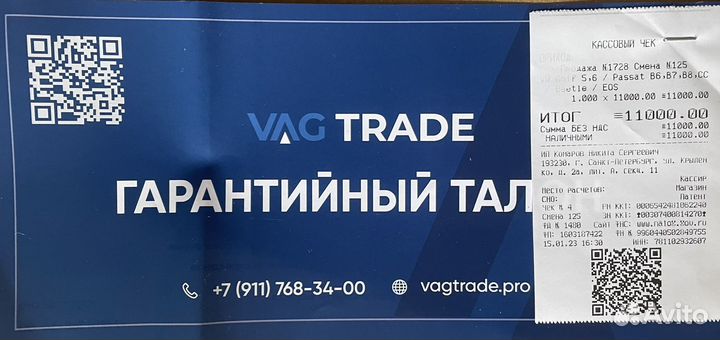 Камера заднего вида в логотип Volkswagen