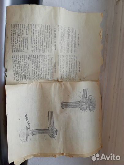 Альбедометр походный