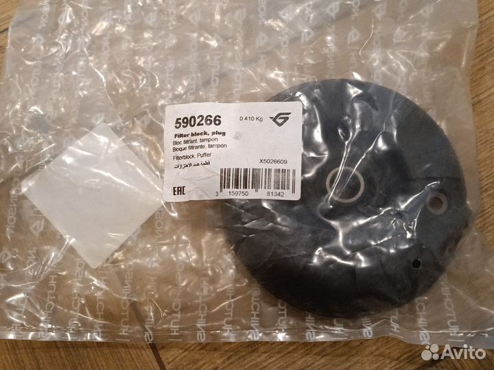 Опора амортизатора