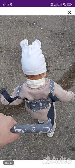 Вожжи поводок для ребенка