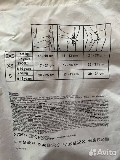 Защита decathlon размер xs