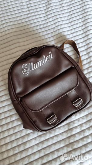 Рюкзак именной для мальчика Матвей