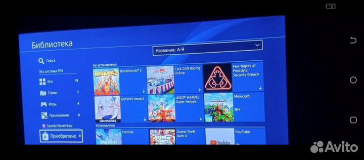 Sony playstation 4 500gb