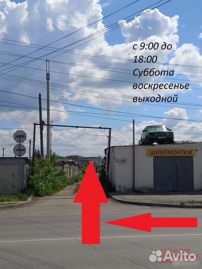 Реле 61 Chery Amulet (A15) А113735025