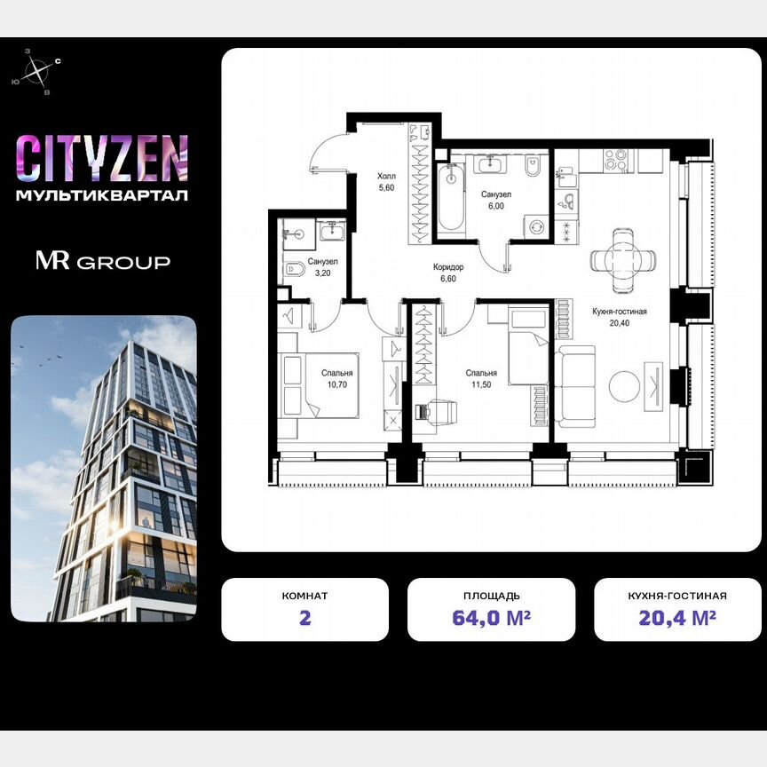 2-к. квартира, 64 м², 29/36 эт.
