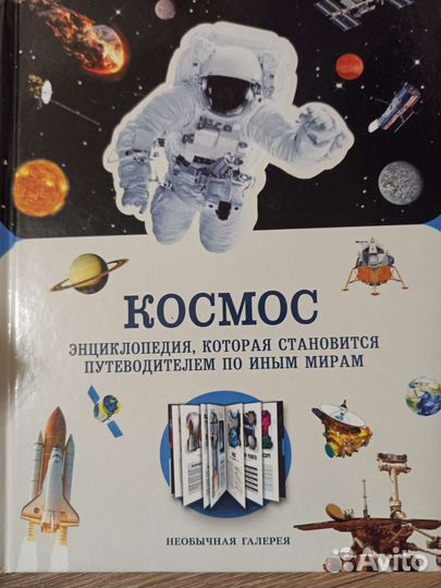 Детские книги разные