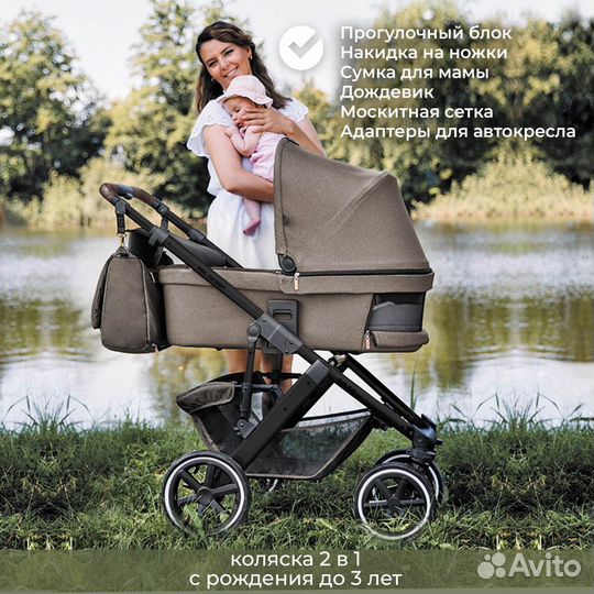 Детская коляска ABC Design Salsa 4 Air 2023г