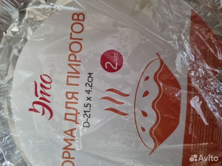 Формы аллюминиевые