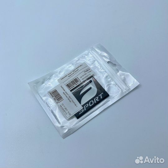 Эмблема Lexus F-Sport Короткая с надписью Белая