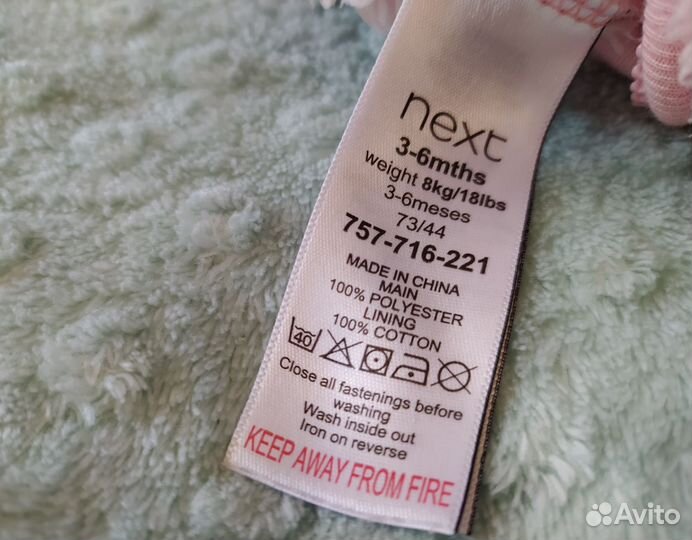 Велюровые Слипы и комбенизон 62 68 см Zara Next