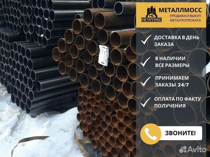 Труба б/у 159х10 Газ нефть снаружи битум