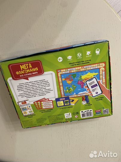 Настольные игры 5+