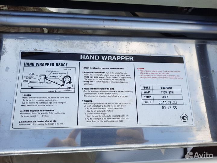 Фасовочный стол ручной