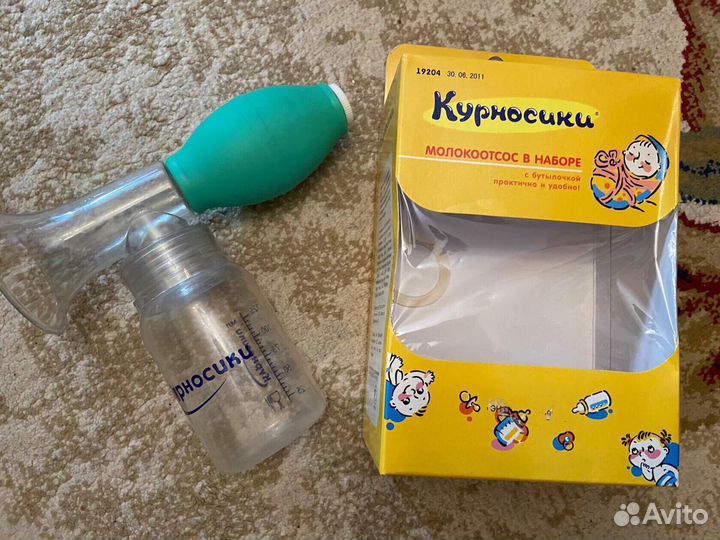 Вкладыши для груди