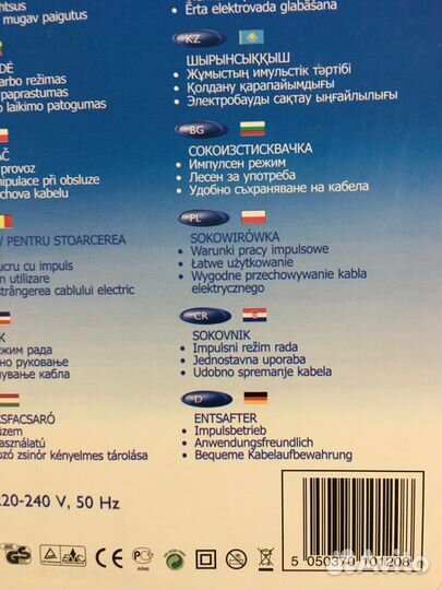 Соковыжималка электрическая Scarlett SC 1012