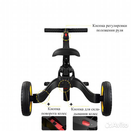 Трехколесный велосипед-беговел I-Vaka.Черный