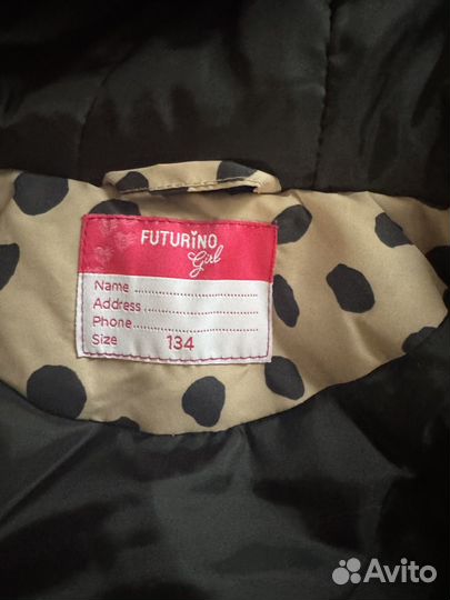 Куртка детская демисезонная