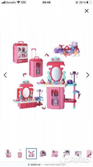 Детский чемодан для девочки 3 в 1