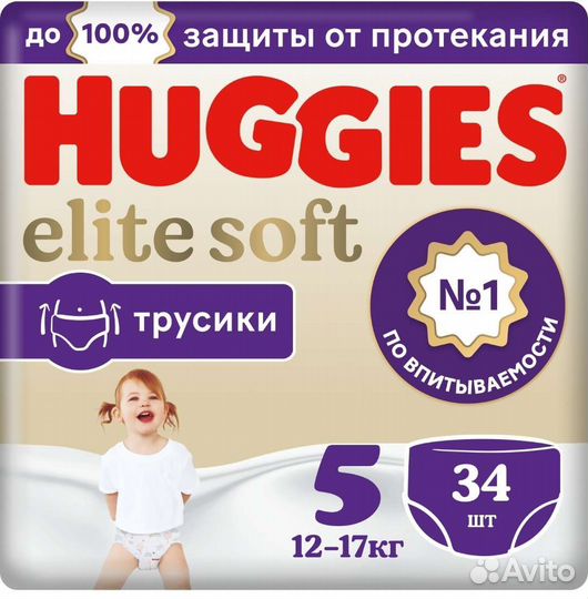Трусики-подгузники Huggies Elite Soft 5