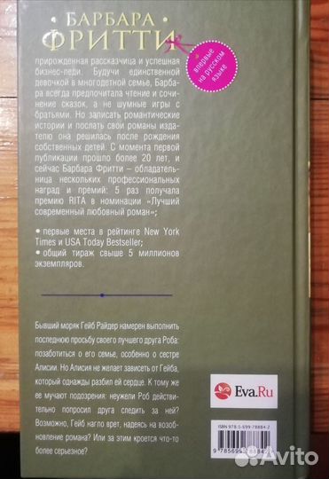 Книги о любви