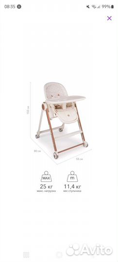 Стульчик для кормления happy baby berny v2