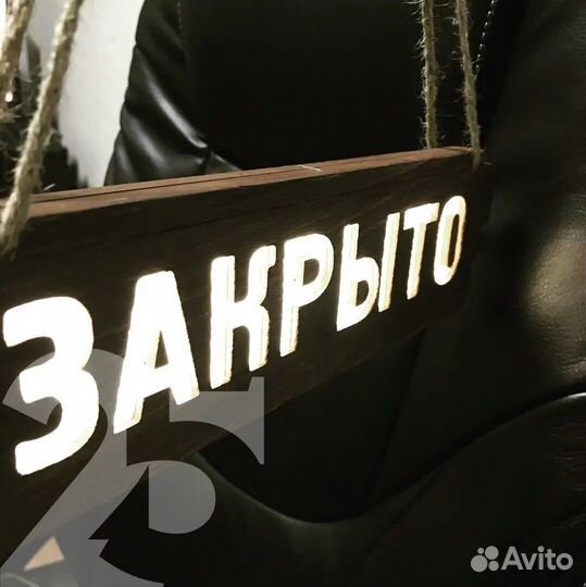 Наружная реклама