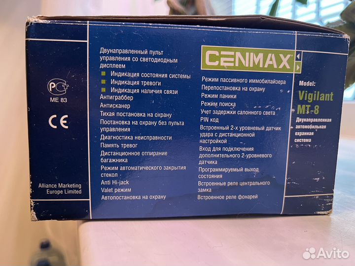 Сигнализация cenmax Vigilant MT-8