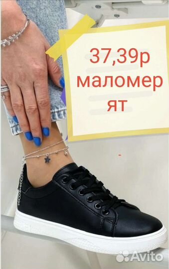 Кроссовки 37,39р