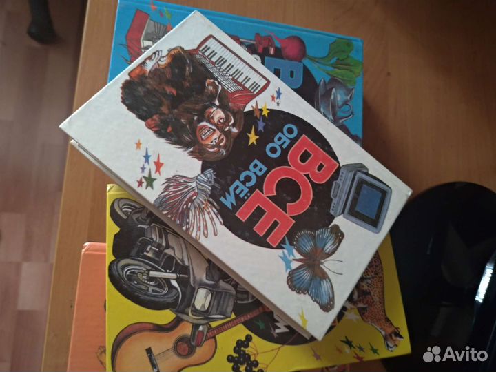 Книги энциклопедия для детей