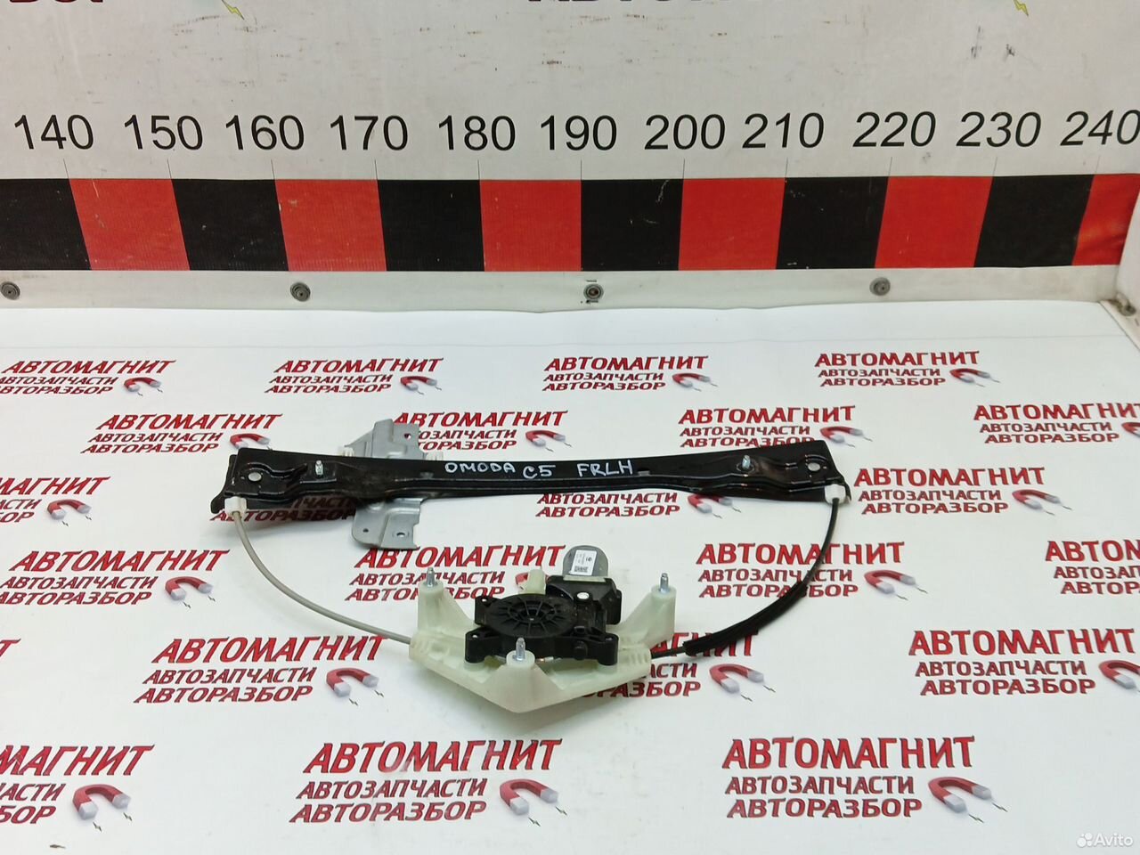 Стеклоподьемник передний левый Омода С5