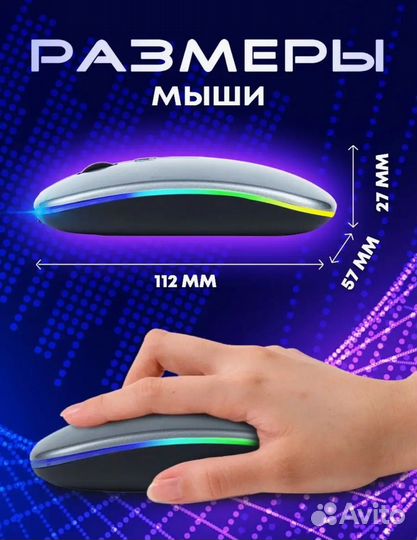 Мышка беспроводная