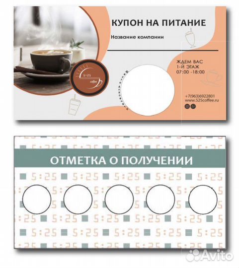 Визитки листовки рекламная продукция