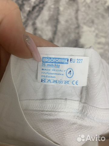 Компрессионные чулки 4 размер