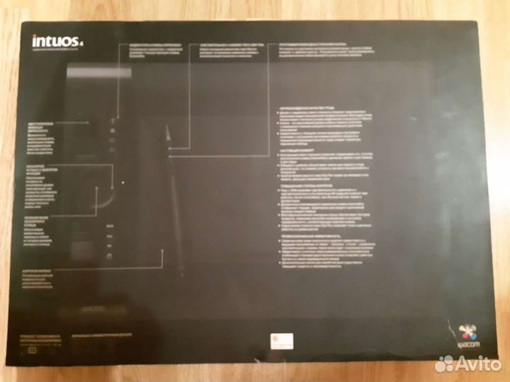 Графический планшет wacom intuos 4m