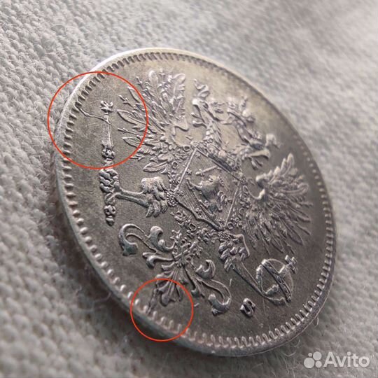 25 пенни 1916 г. S Финляндия