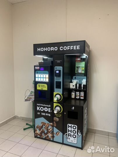 Кофейня самообслуживания