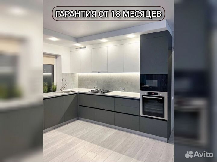 Кухонные гарнитуры