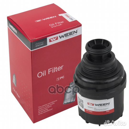 Фильтр Масляный GAZ Gazelle Business Next (Cum